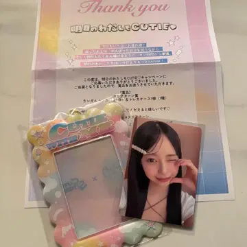 cutie street 마스다 아야노 클리어 턴 랜덤 트레이딩 카드