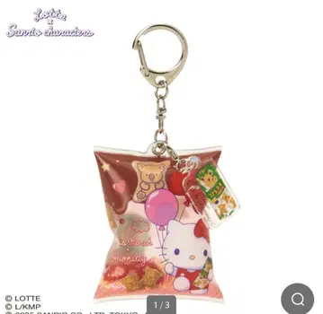 새상품*산리오 x LOTTE 에어인 키링 헬로키티 키티