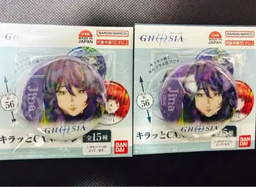 그노시아 키랏토 CAN 배지 캔뱃지 지나 세트