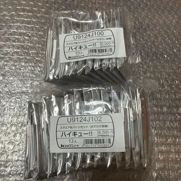 하이큐 스퀘어 캔뱃지 쿨다운 앉아 세트 미개봉