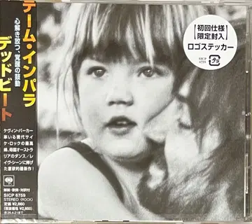 TAME IMPALA DEADBEAT 테임 임팔라 데드비트 일본 국내반