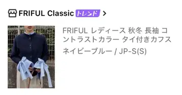 SHEIN 여성용 긴팔 니트 네이비 블루 JP-S(S)