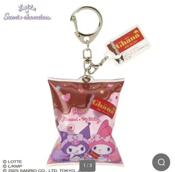 새상품* 산리오 x LOTTE 에어인 키링 마이멜로디 쿠로미