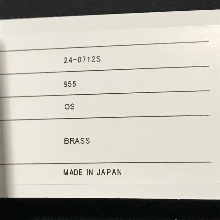 7번째 상품 이미지