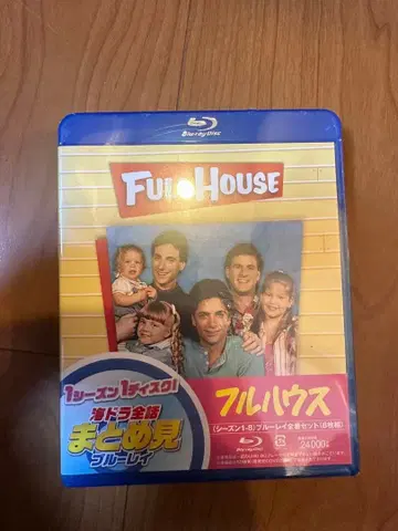 Full House 풀하우스 Blu-ray 전권 세트