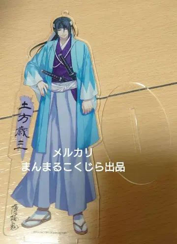 박앵귀 히지카타 토시조 대형 아크릴 스탠드