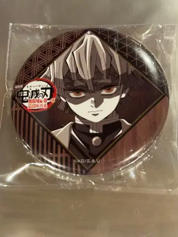 귀멸의 칼날 캔뱃지 아가츠마 젠이츠