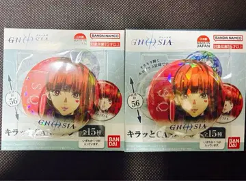 그노시아 키랏토 CAN배지 캔뱃지 SQ 세트