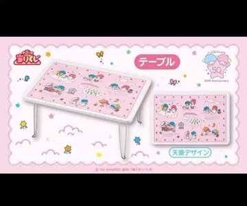 리틀트윈스타 키키라라 복권 테이블