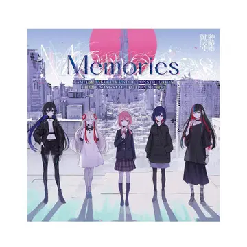 [카미츠바키시 건설 중.] 앨범 Memories