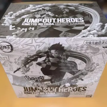 JUMP OUT HEROES 귀멸의 칼날 탄지로