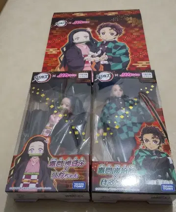 귀멸의 칼날 리카짱 카마도 탄지로 하루토군 카마도 네즈코 리카짱 세트