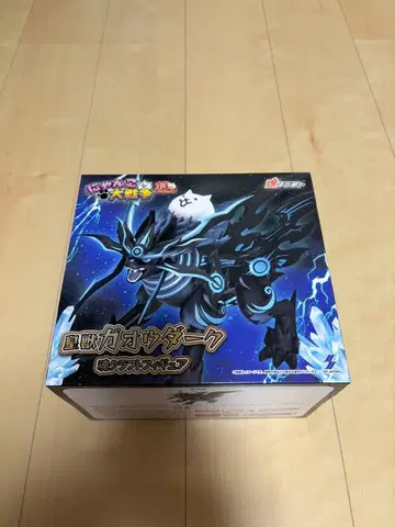 냥코 대전쟁 가오우 다크 피규어