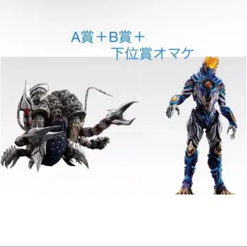 제일복권 울트라맨 시리즈 괴수대전 A상 가타노조아 B상 그리자