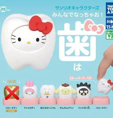 산리오 캐릭터즈 모두 함께 되자! 치아 키티 가챠 세미 컴프