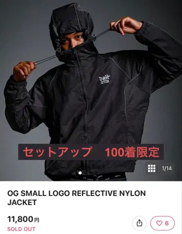DALL REFLECTIVE NYLON JACKET PANTS 달