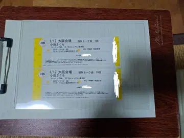 오다 사쿠라 1/12 개별 토크회 모닝구 무스메.