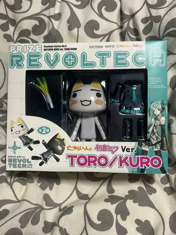 리볼텍 어디든지 함께 트로 하츠네 미쿠 Ver.