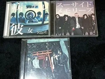 R 지정 CD/DVD 3장 세트