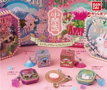 소락원 미니어처 참 컬렉션 가챠