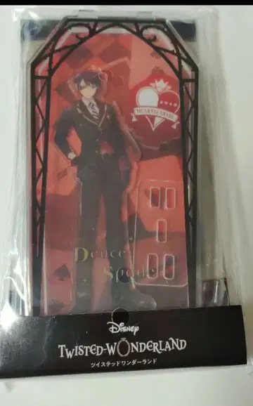 트위스티드 원더랜드 프리미엄 클리어리움 듀스