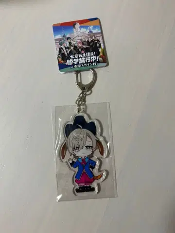 니지산지 칠차원 학생회 시마 스페인 마을 아크릴 키링 카나에