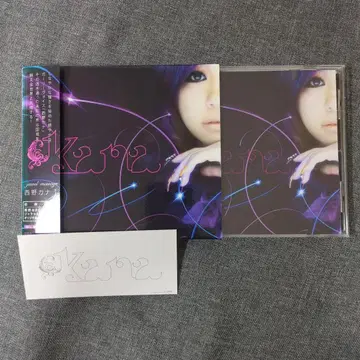 니시노 카나 I 최초 한정