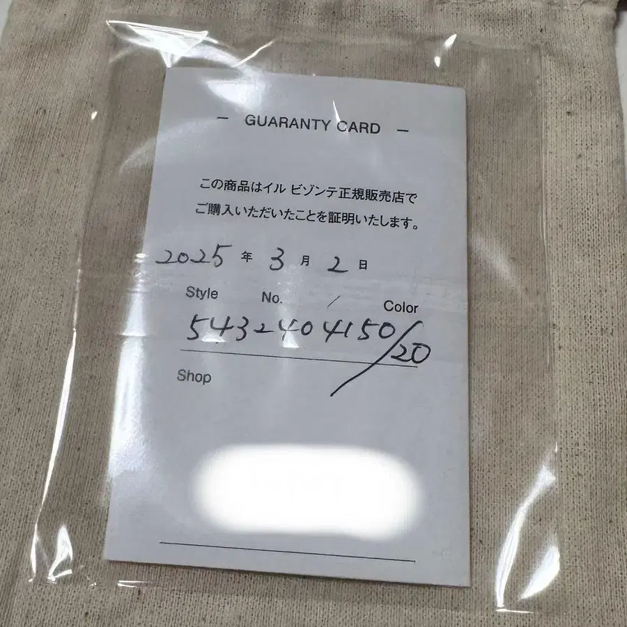 4번째 상품 이미지