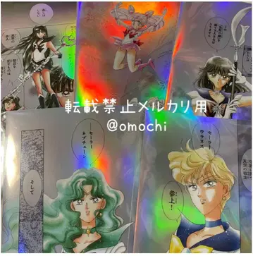 세일러문 카페 오로라 클리어 파일 외행성 전사 새턴 넵튠