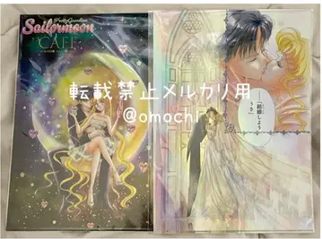 세일러문 카페 오로라 클리어 파일 신작 키 비주얼 프로포즈