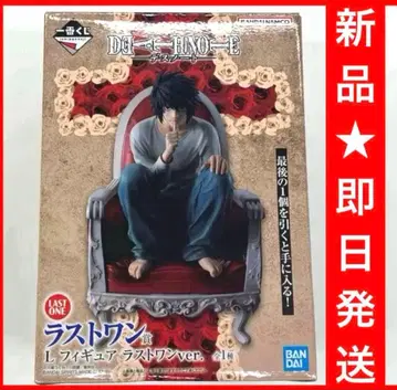 [ 미개봉 ] 제일복권 DEATH NOTE 라스트 원상 L 피규어