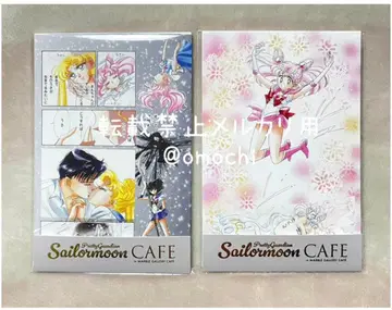 세일러문 카페 고채도 엽서 5종 세트 C D