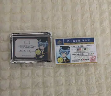 시오타 나기사 학생증 아크릴 블록