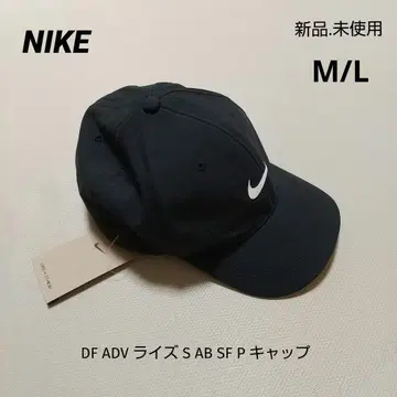 [ 새상품 ] NIKE 나이키 DF ADV 라이즈 S AB SF P 캡