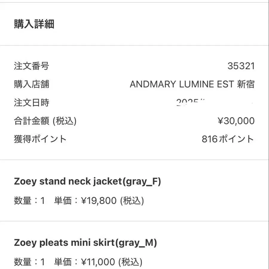 2번째 상품 이미지