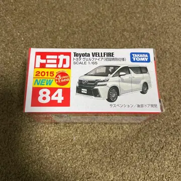 No.84 도요타 벨파이어 초회 특별 사양 미사용 절판 1대