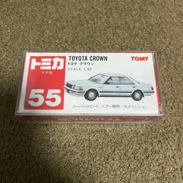 No.55 도요타 크라운 일본제 빨간색 로고 절판 1대