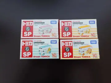 토미카 SP 스미코구라시 4개 세트