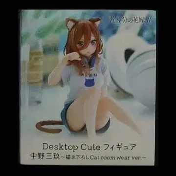 5등분의 신부 Desktop Cute 피규어 나카노 미쿠 신규 일러스트