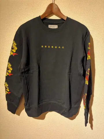 evisen 블랙 트레이닝복 물고기 프린트