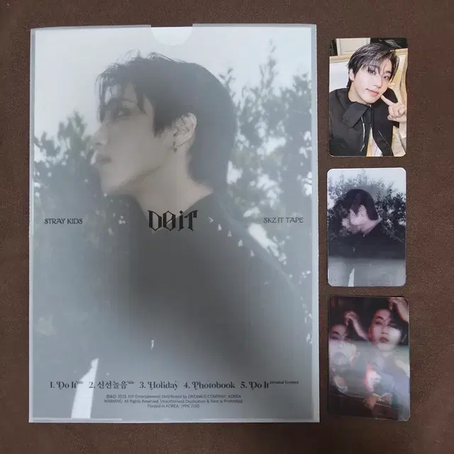 스트레이키즈 두잇 잇버전 한 세트 앨범