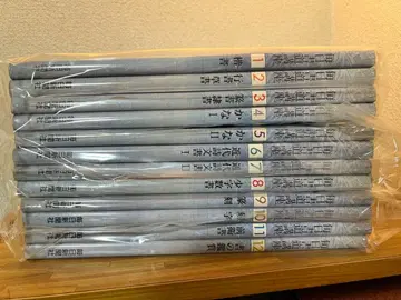 매일 서도 강좌 전 12권 매일신문사