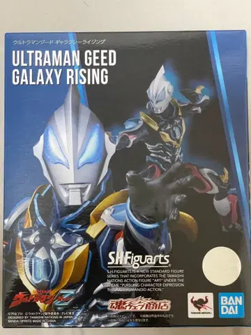 S.H.Figuarts 울트라맨 지드 갤럭시 라이징