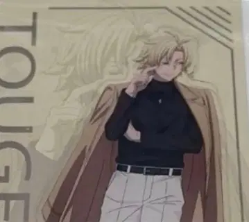 도원암귀 모모미야 츠바키 아크릴 스탠드