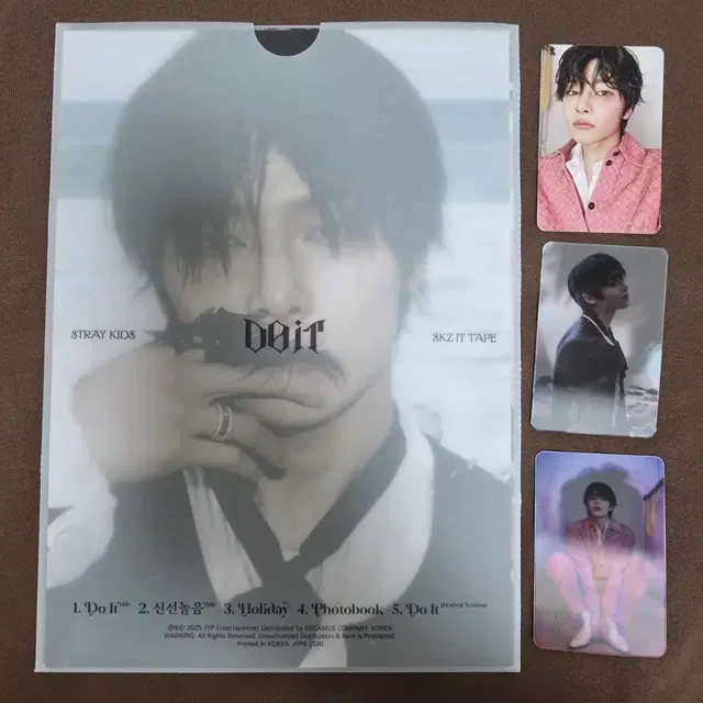 스트레이키즈 두잇 잇버전 아이엔 세트 앨범