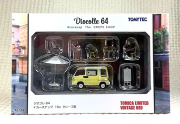 지오콜레 64 #카스냅 15a 크레이프 가게 (스바루 삼바 디아스 C)