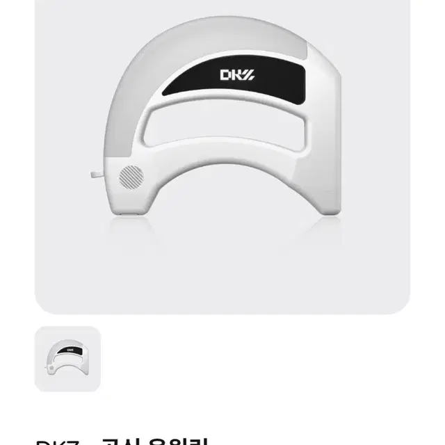 DKZ 공식 응원봉 라이트링 디케이지 박재찬 jcfactory jc