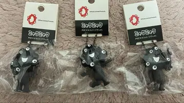 블랙 미야쿠미야쿠 pvc 키링 볼체인 3개 세트