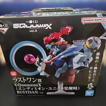 제일복권 GQuuuuuuX vol.3 라스트 원상 지크 액스