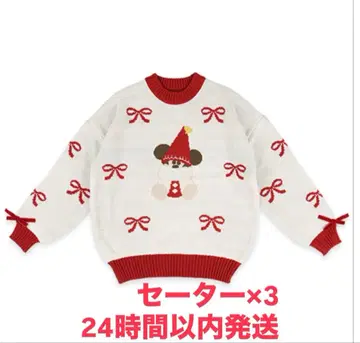 [ 24시간 이내 발송 ] 릴린린 2025 스웨터 3개